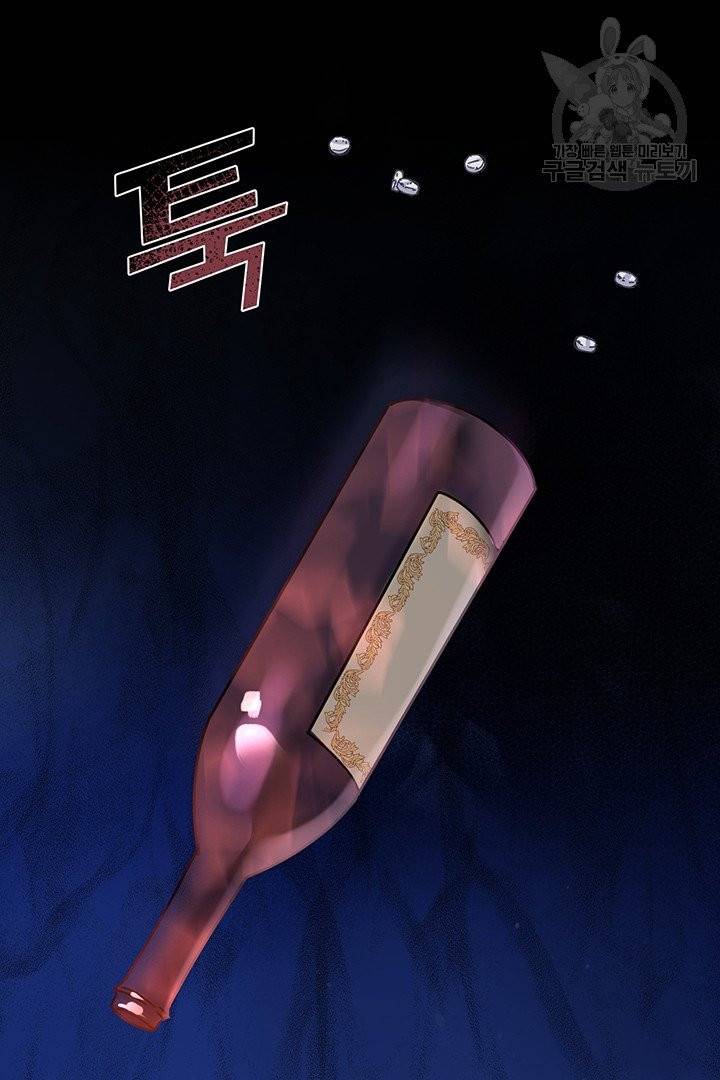 당신의 이해를 돕기 위하여 1화 12