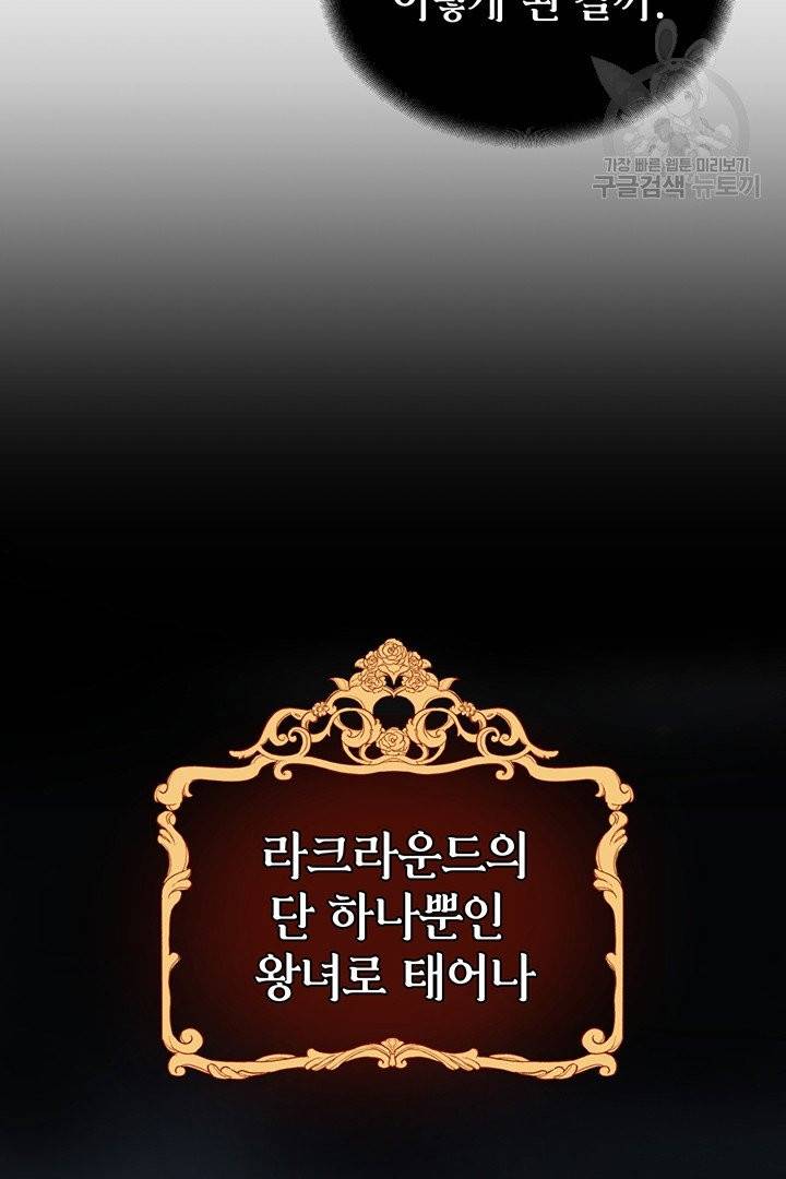 당신의 이해를 돕기 위하여 1화 18