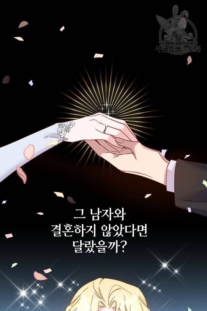 당신의 이해를 돕기 위하여 1화 22