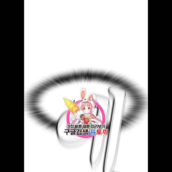 급식아빠 12화 1