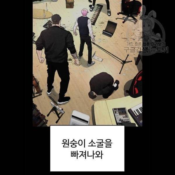 급식아빠 12화 13