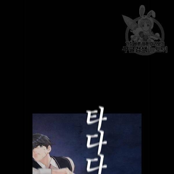 급식아빠 12화 14