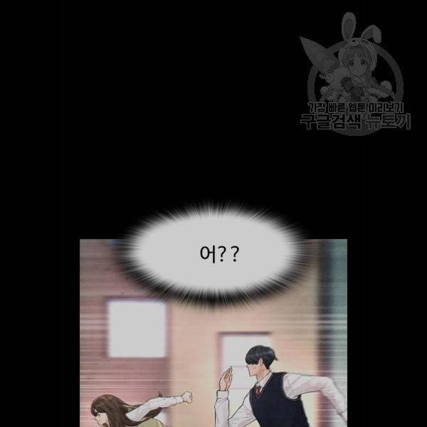 급식아빠 12화 16