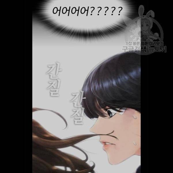 급식아빠 12화 18
