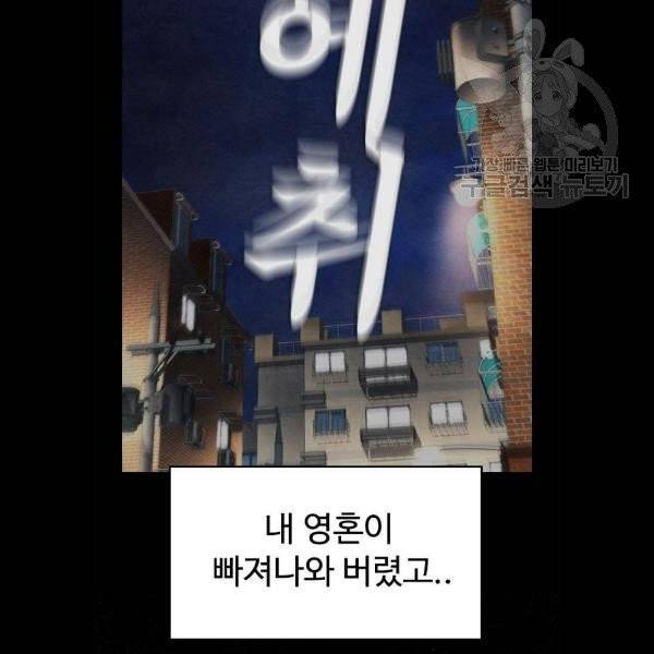 급식아빠 12화 20