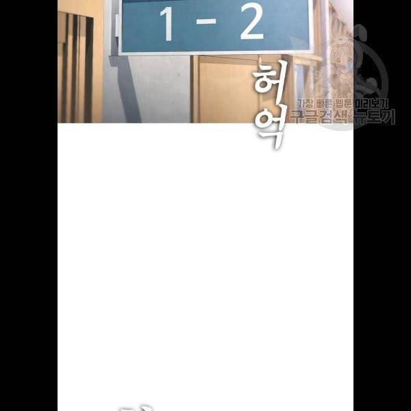 급식아빠 12화 25
