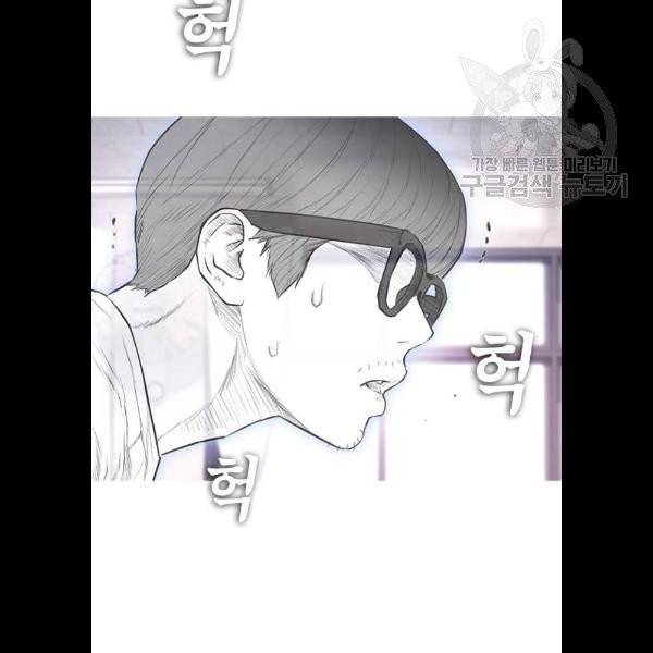 급식아빠 12화 26