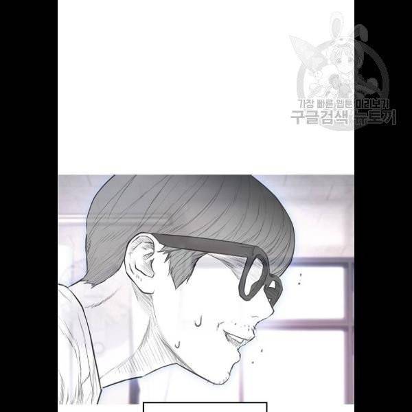 급식아빠 12화 27