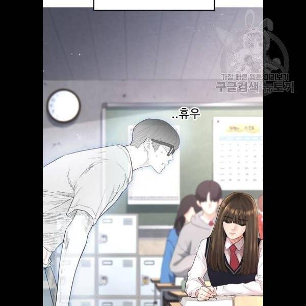 급식아빠 12화 29
