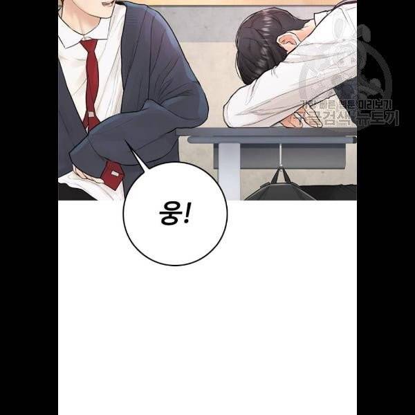 급식아빠 12화 32