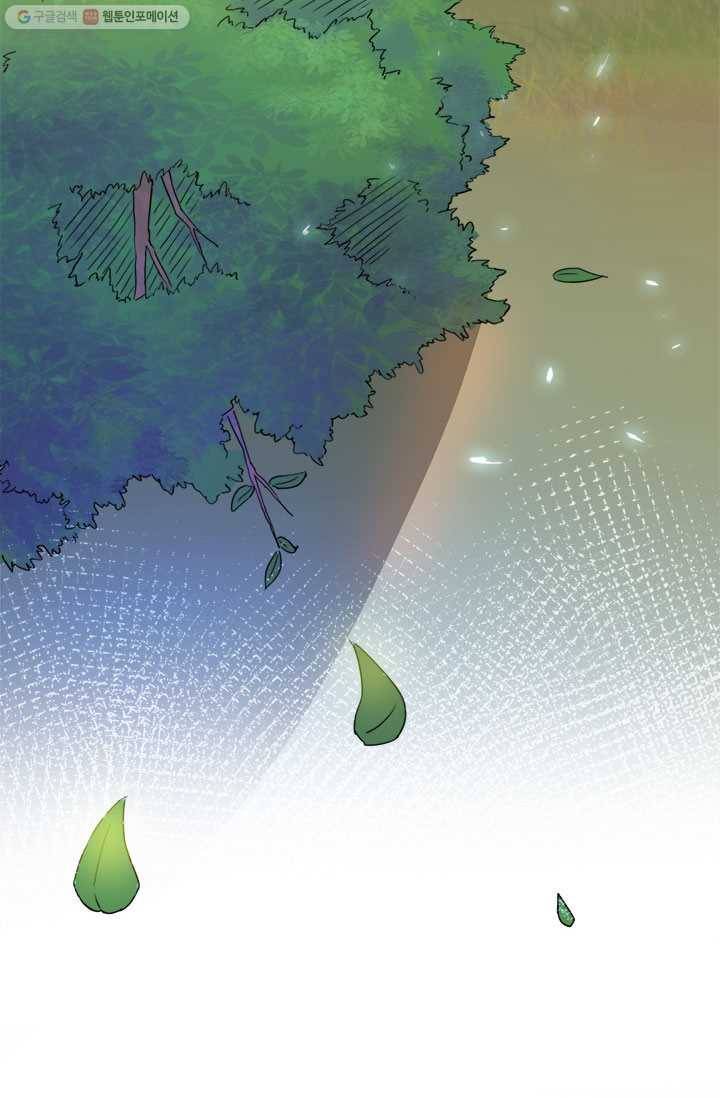 도시의 전설：7화 4