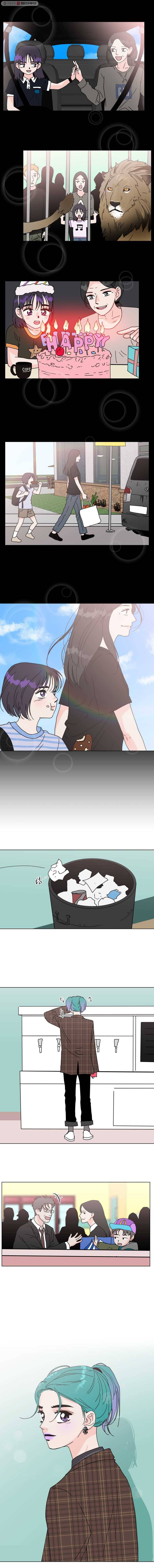 우리집이거든요! 88화 10