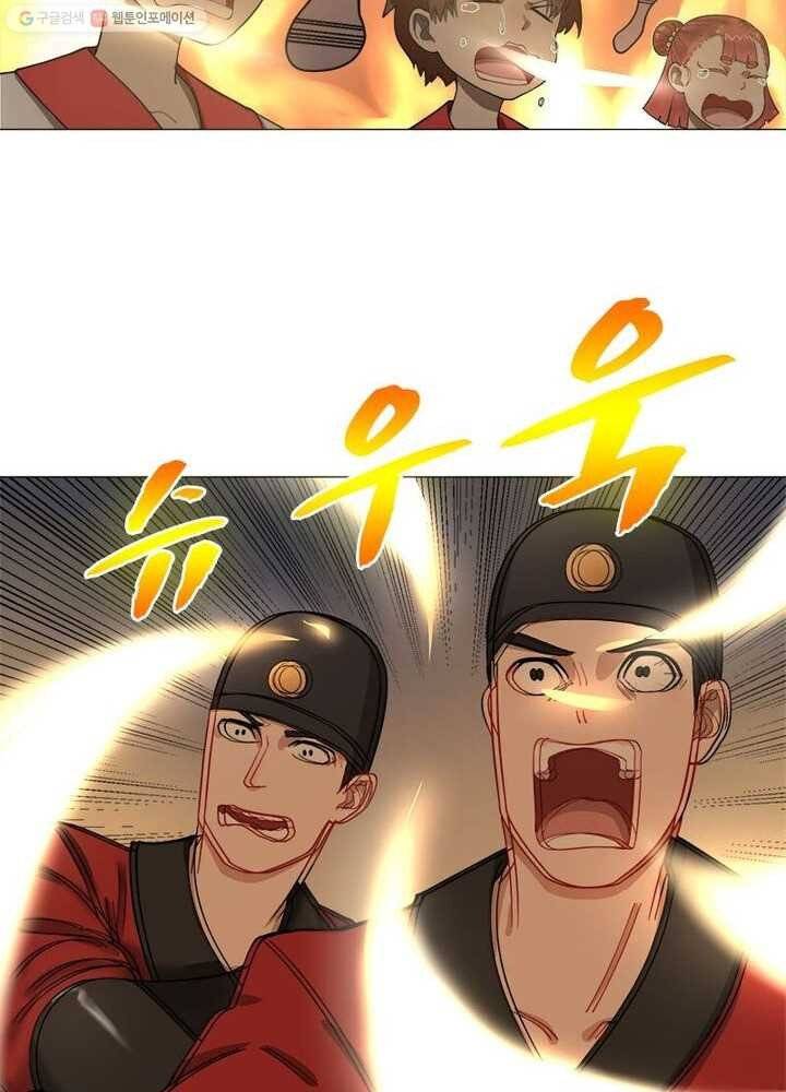 수련만 삼천년 16화 11