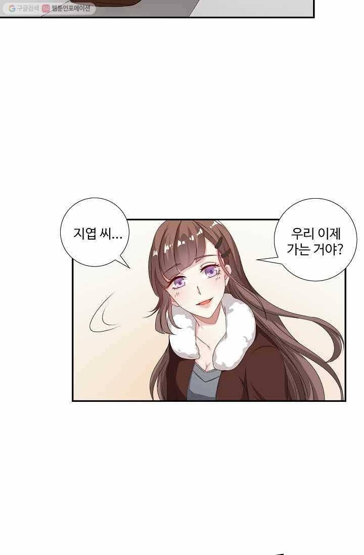 전처의 유혹 7화 4