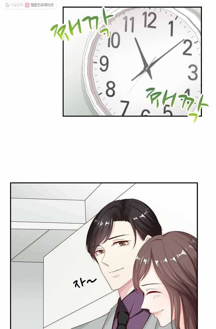전처의 유혹 15화 5
