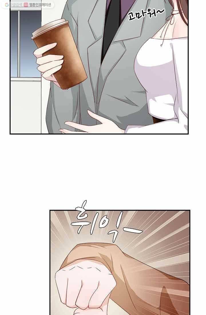 전처의 유혹 15화 6
