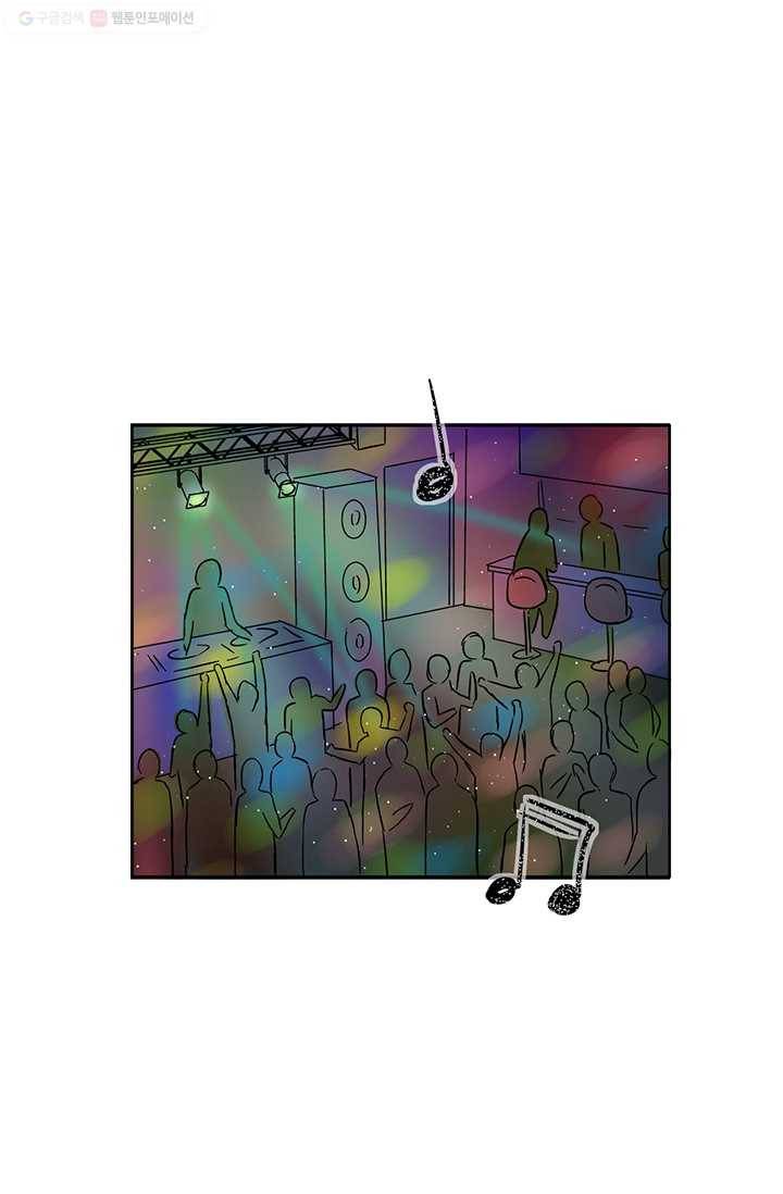 아이무드(iMood) 7화 1