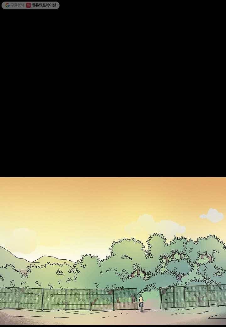 도덕과부도 18화 1