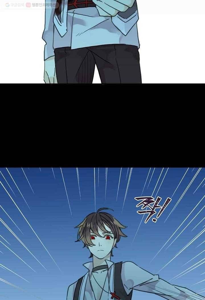 달콤한 종속 : 뱀파이어와 키스를 7화 5