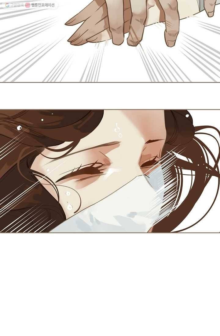 일대영후 시즌1 15화 15