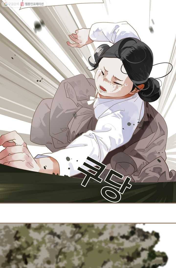 일대영후 시즌1 17화 3