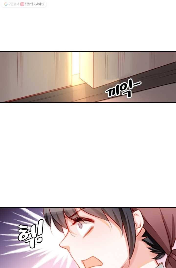 목숨걸고 해피엔딩 2화 3