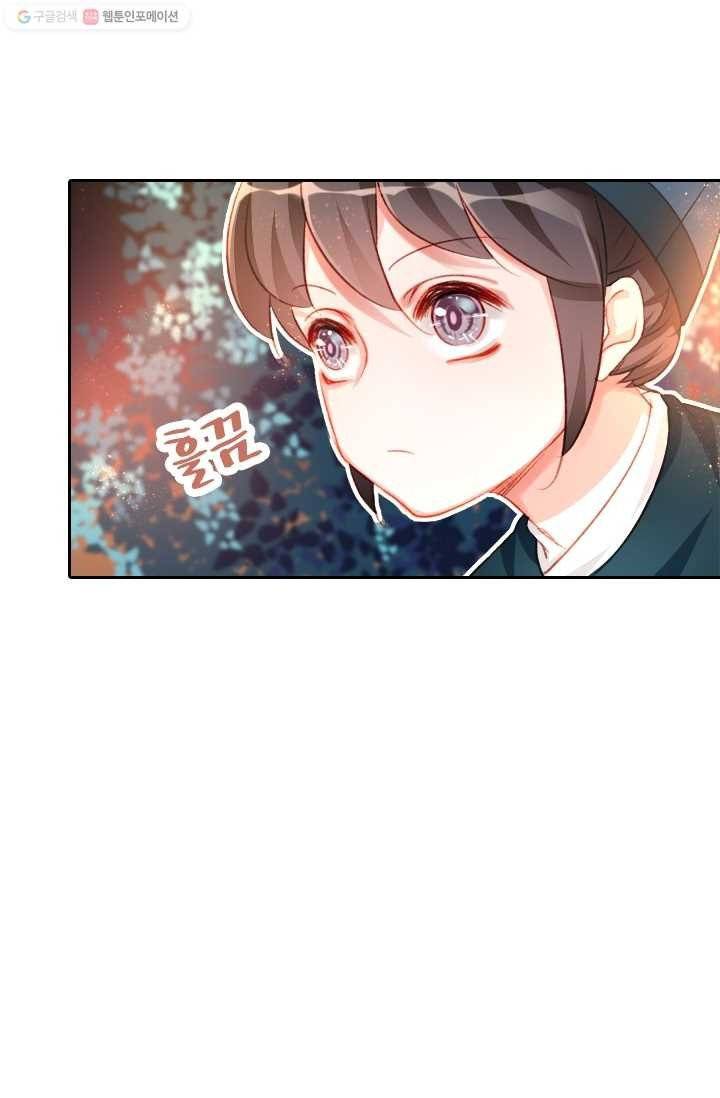 목숨걸고 해피엔딩 11화 8