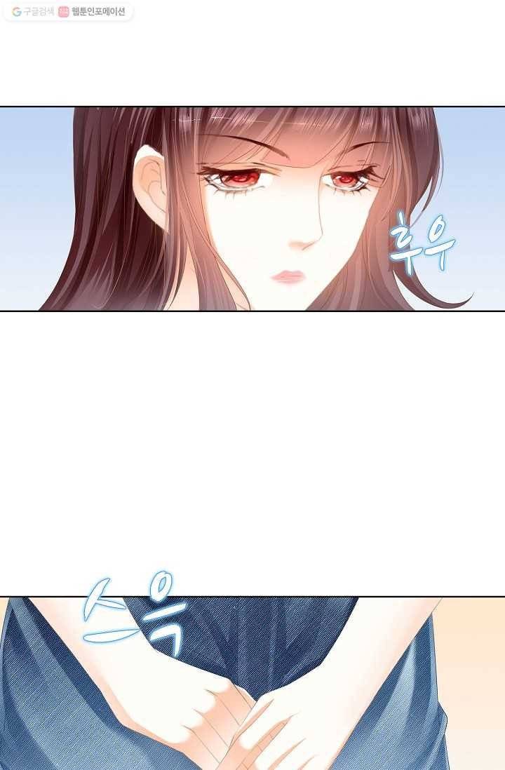 우리 결혼부터 합시다 20화 2
