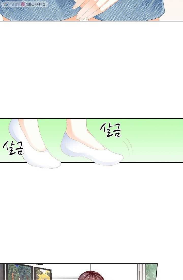 우리 결혼부터 합시다 20화 3