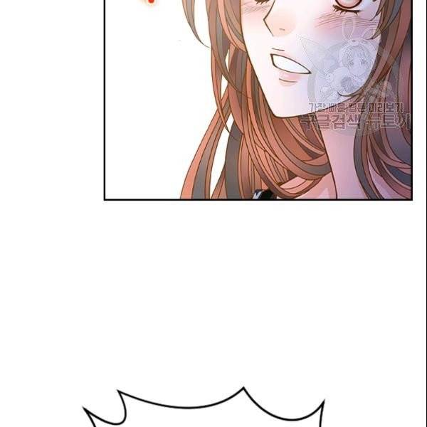 나의 나쁜 연하남 46화 23