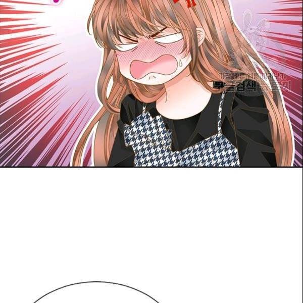 나의 나쁜 연하남 46화 25