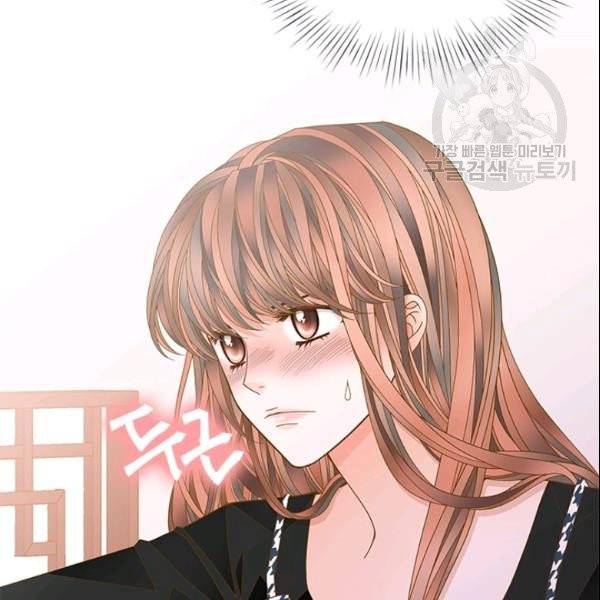 나의 나쁜 연하남 46화 49