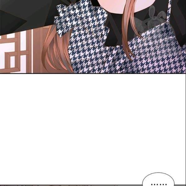 나의 나쁜 연하남 46화 50