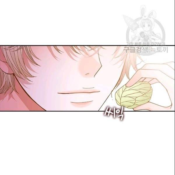 나의 나쁜 연하남 46화 52