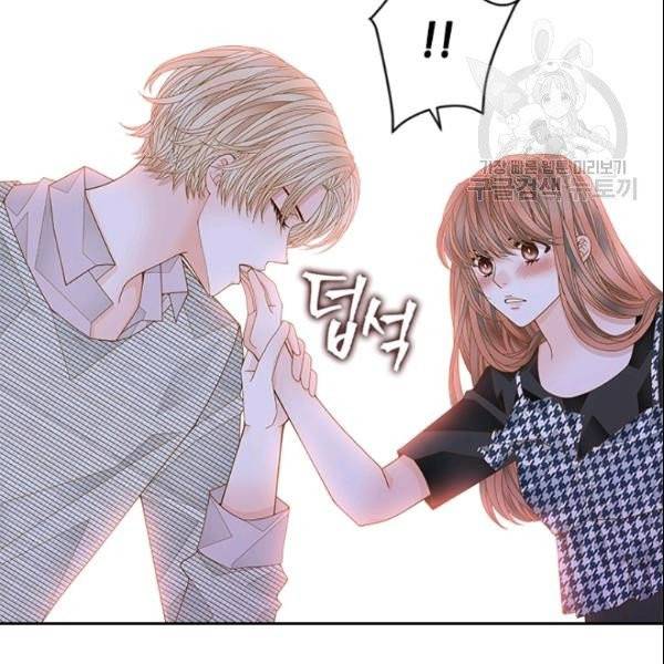 나의 나쁜 연하남 46화 55