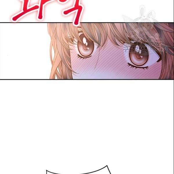 나의 나쁜 연하남 46화 58