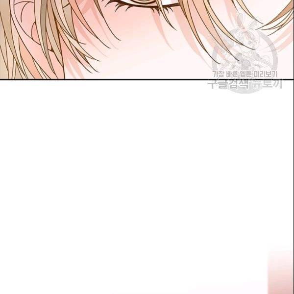 나의 나쁜 연하남 46화 72