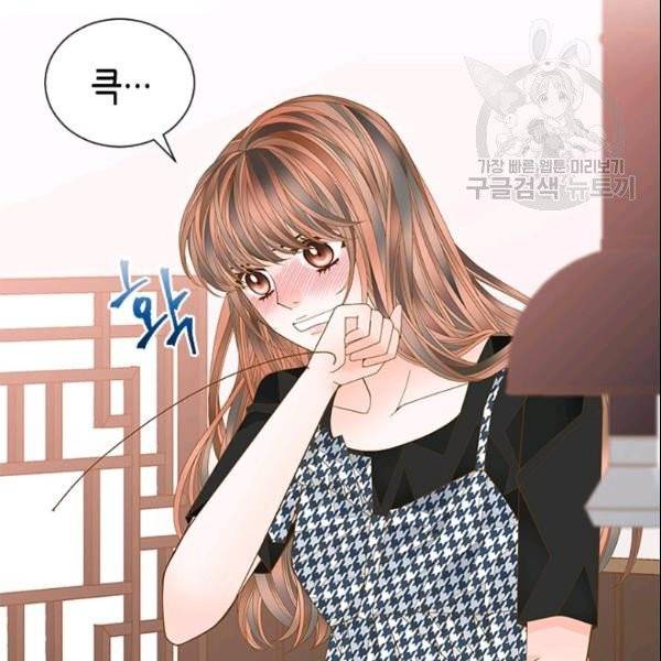 나의 나쁜 연하남 46화 73