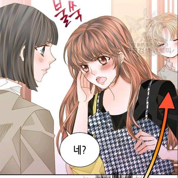 나의 나쁜 연하남 46화 94