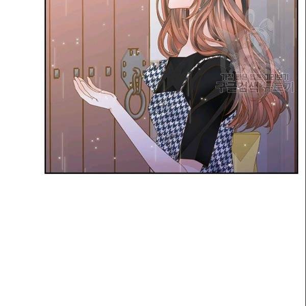 나의 나쁜 연하남 46화 107