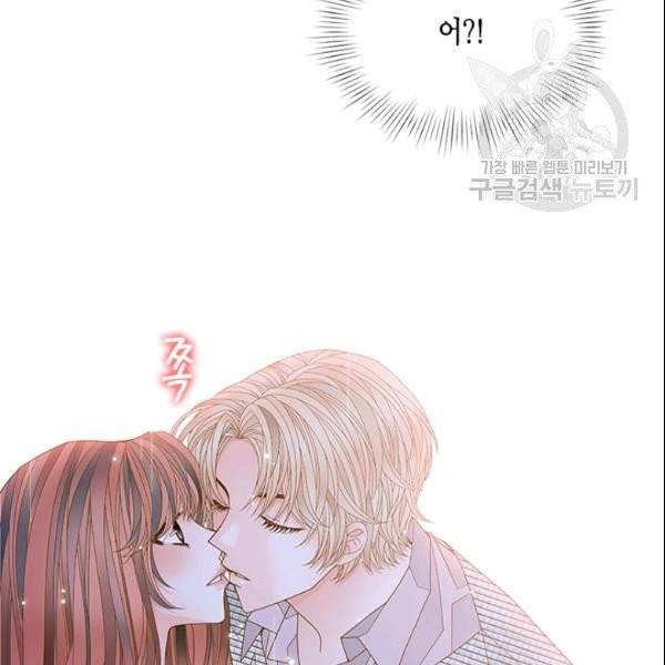 나의 나쁜 연하남 46화 122