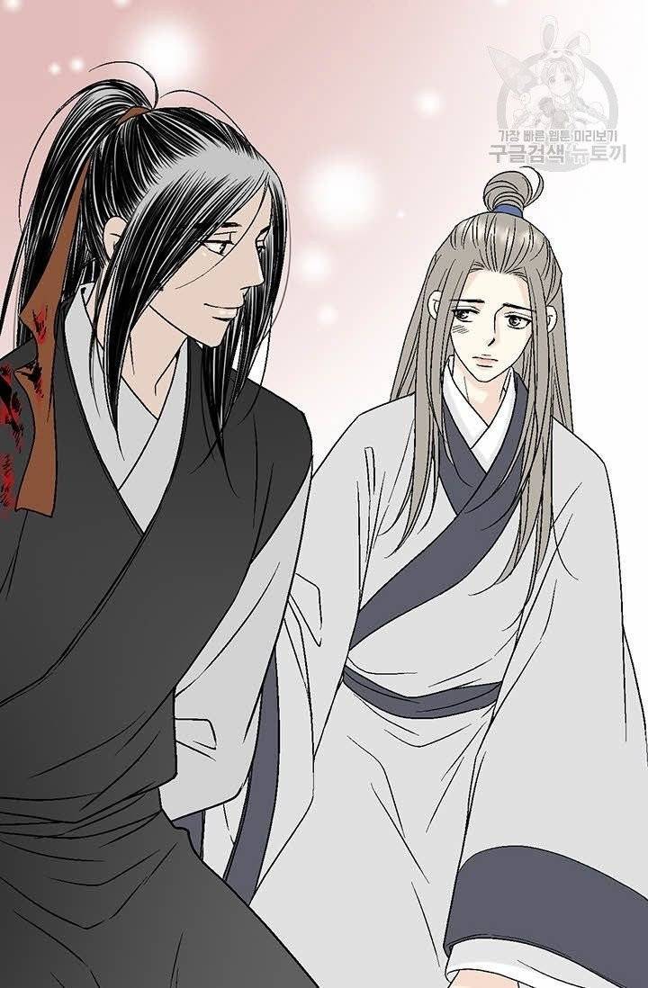 화우요 23화 6