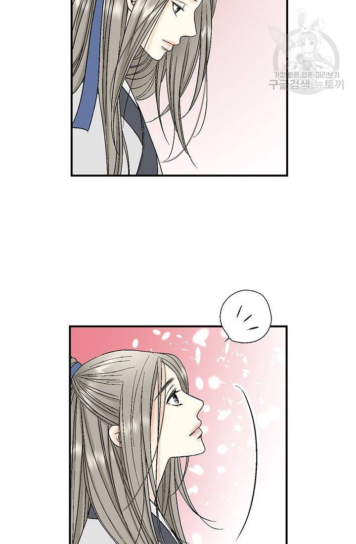 화우요 23화 15