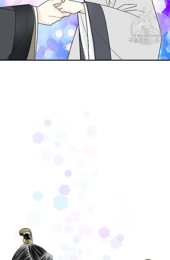 화우요 23화 20