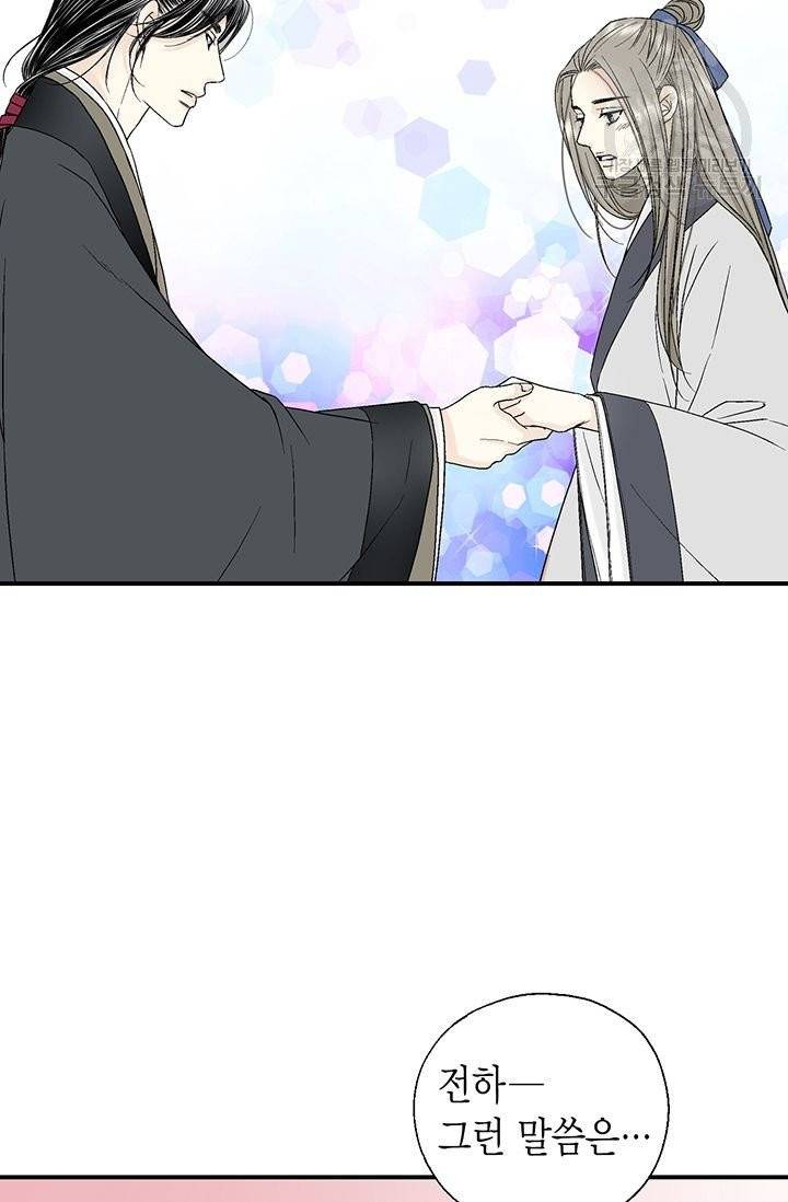 화우요 23화 21