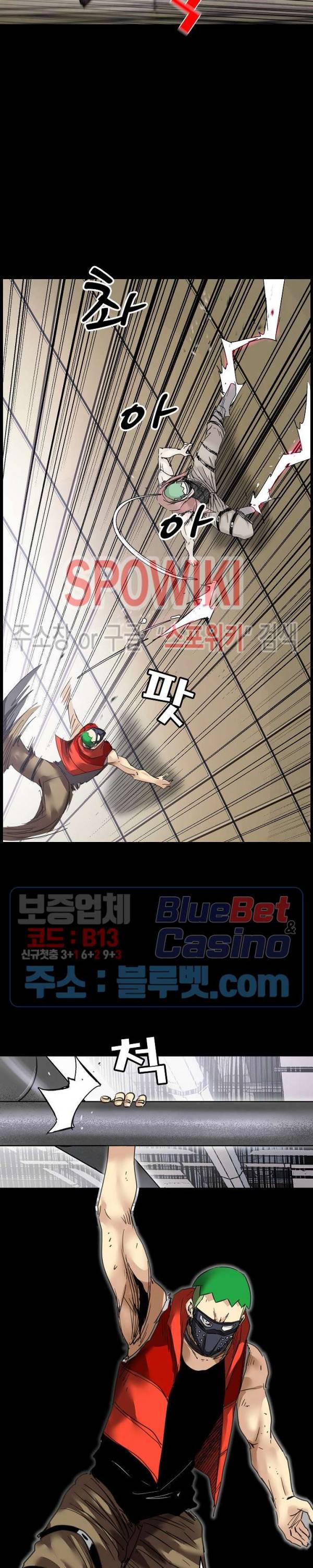 파이터스 45화 7