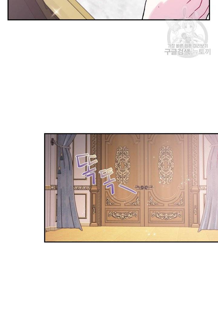 아빠, 나 이 결혼 안 할래요 20화 18