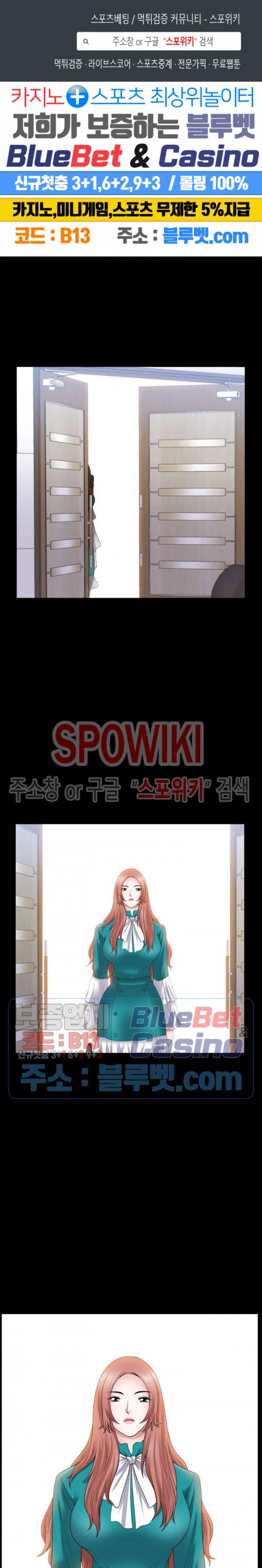 양아치 78화 1