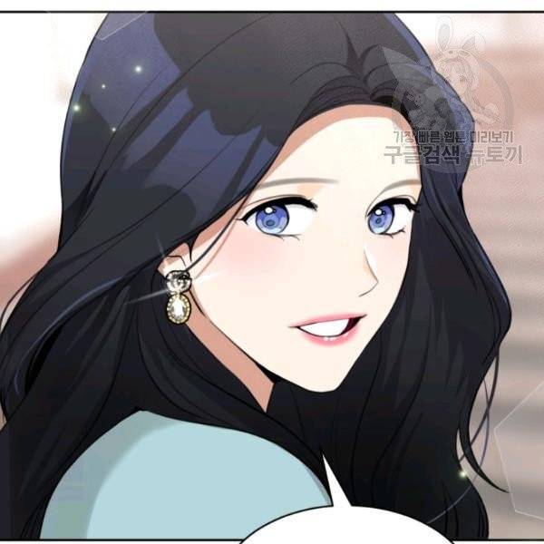 아내가 돌아왔다(카카오) 63화 9