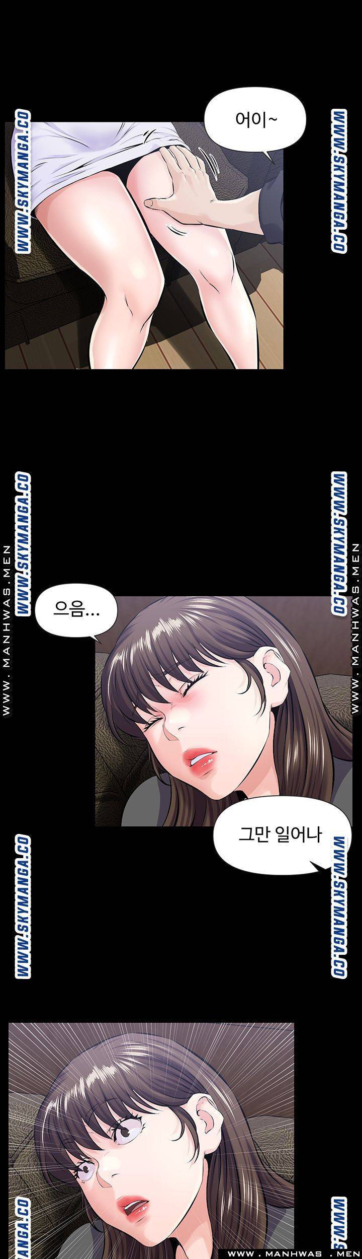 남의 편 25화 7